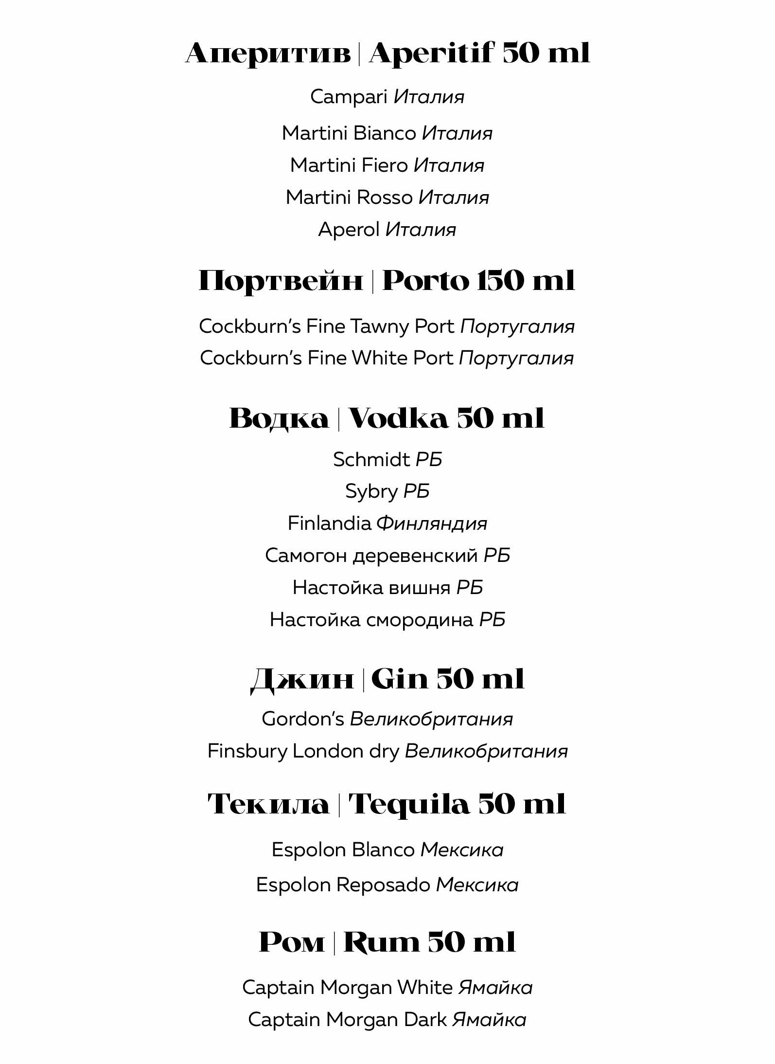 Menu En7